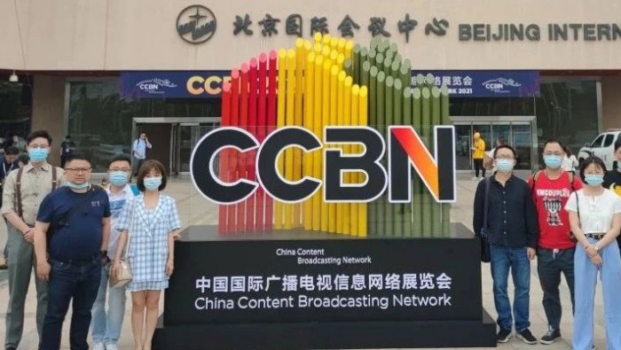 5月27日尊龙时凯科技参加CCBN展会