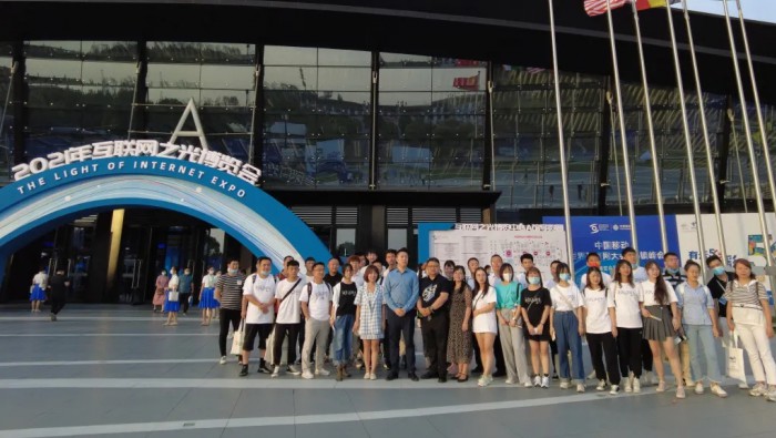 2021世界互联网大会——尊龙时凯如约而至